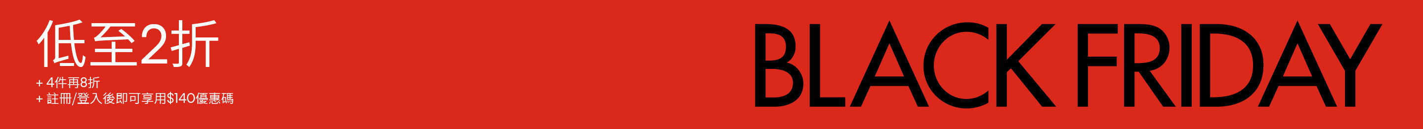 Calvin Klein Black Friday Sale ｜ Up to 80% off